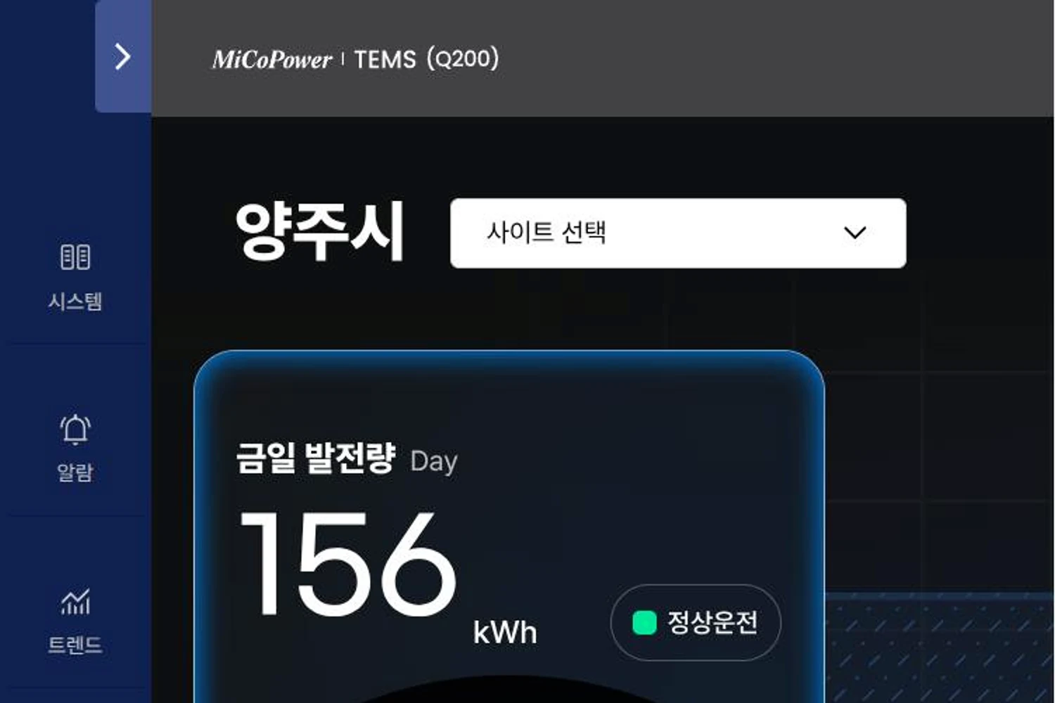 SOFC 발전소 모니터링 시스템 — 화면 설계·퍼블리싱 화면